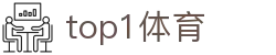 top1体育 - （中国）官方门户 - APP下载